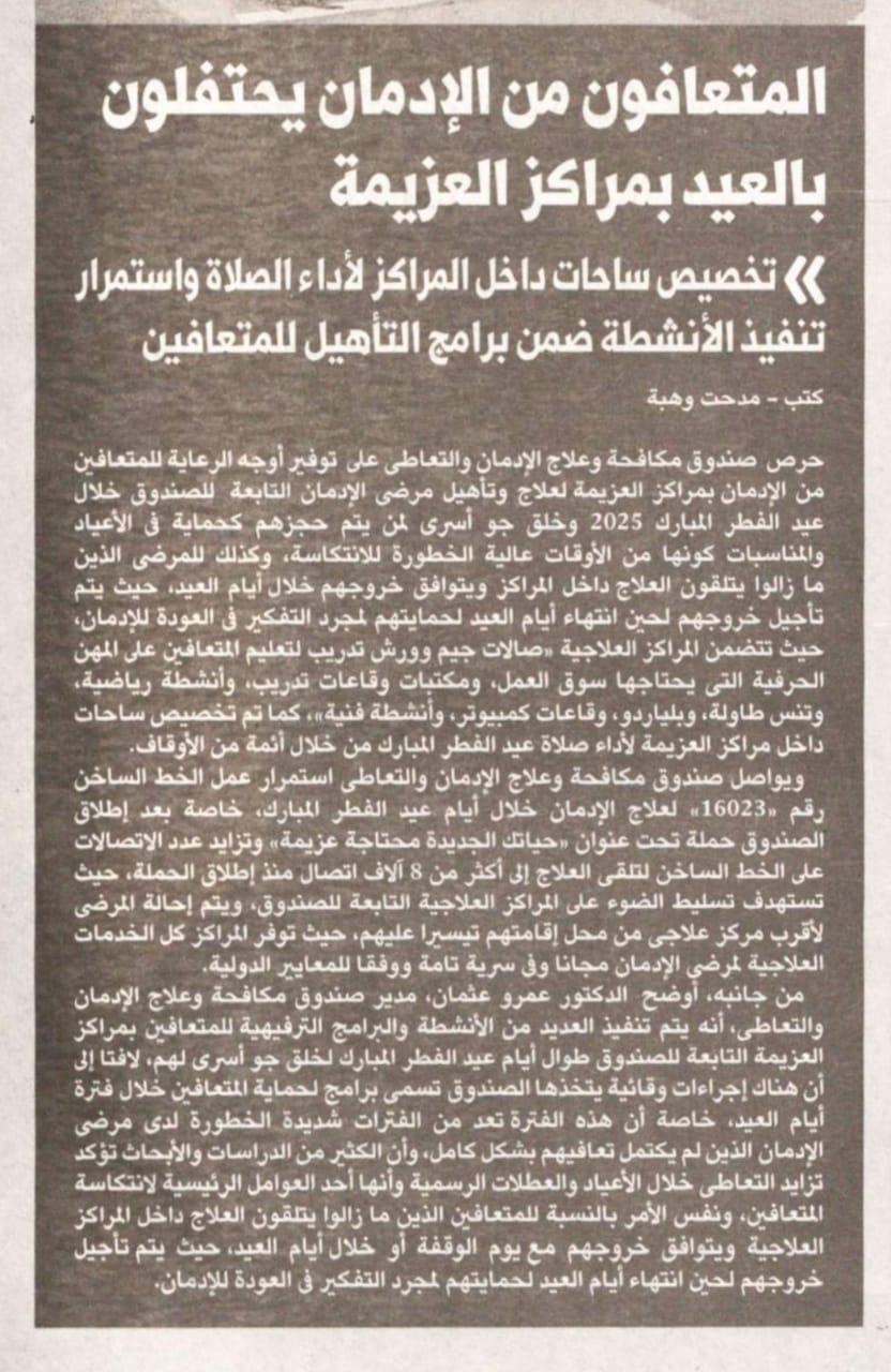 News